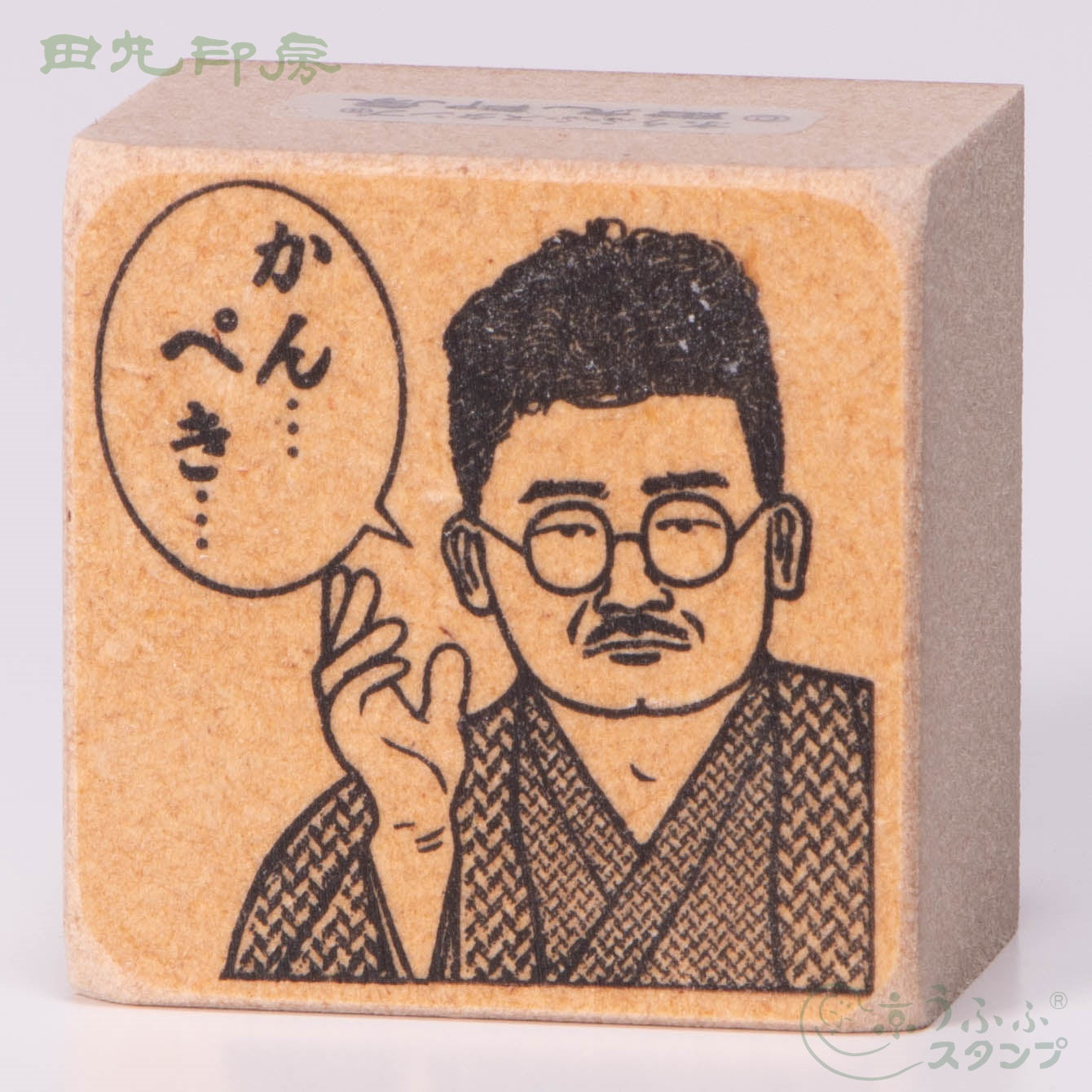 Kanpeki