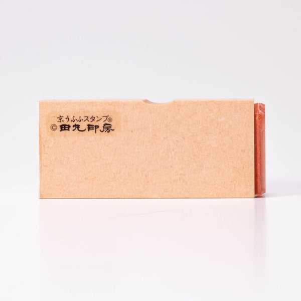 用謝謝你的框架