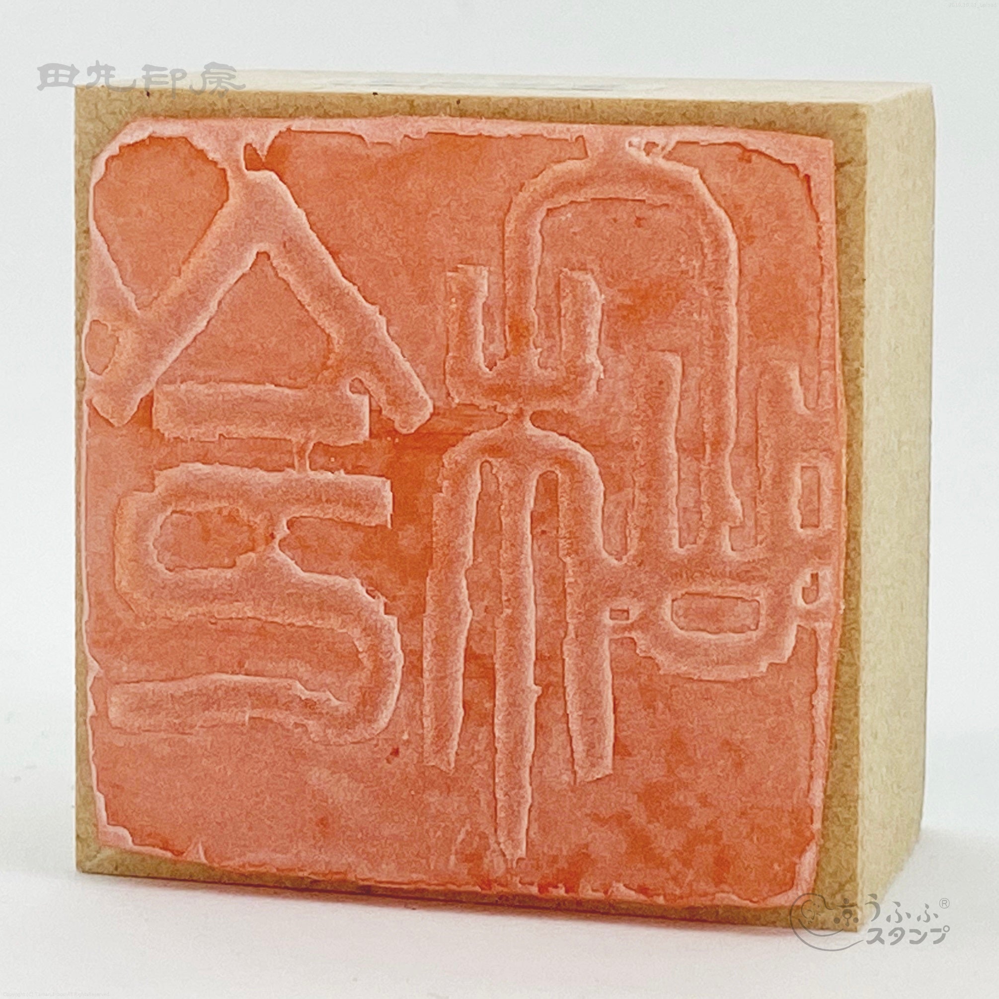 Reiwa Seals White Text
