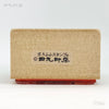 Reiwa Seals White Text