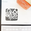Reiwa Seals White Text