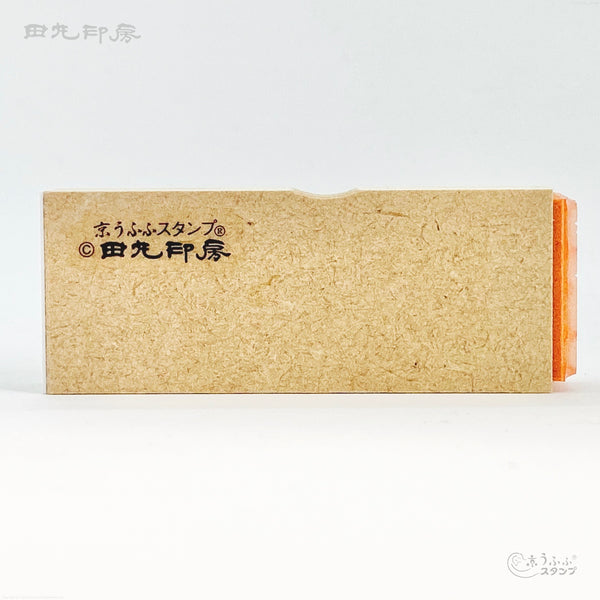 Gengzi Seal White