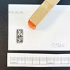 Gengzi Seal White
