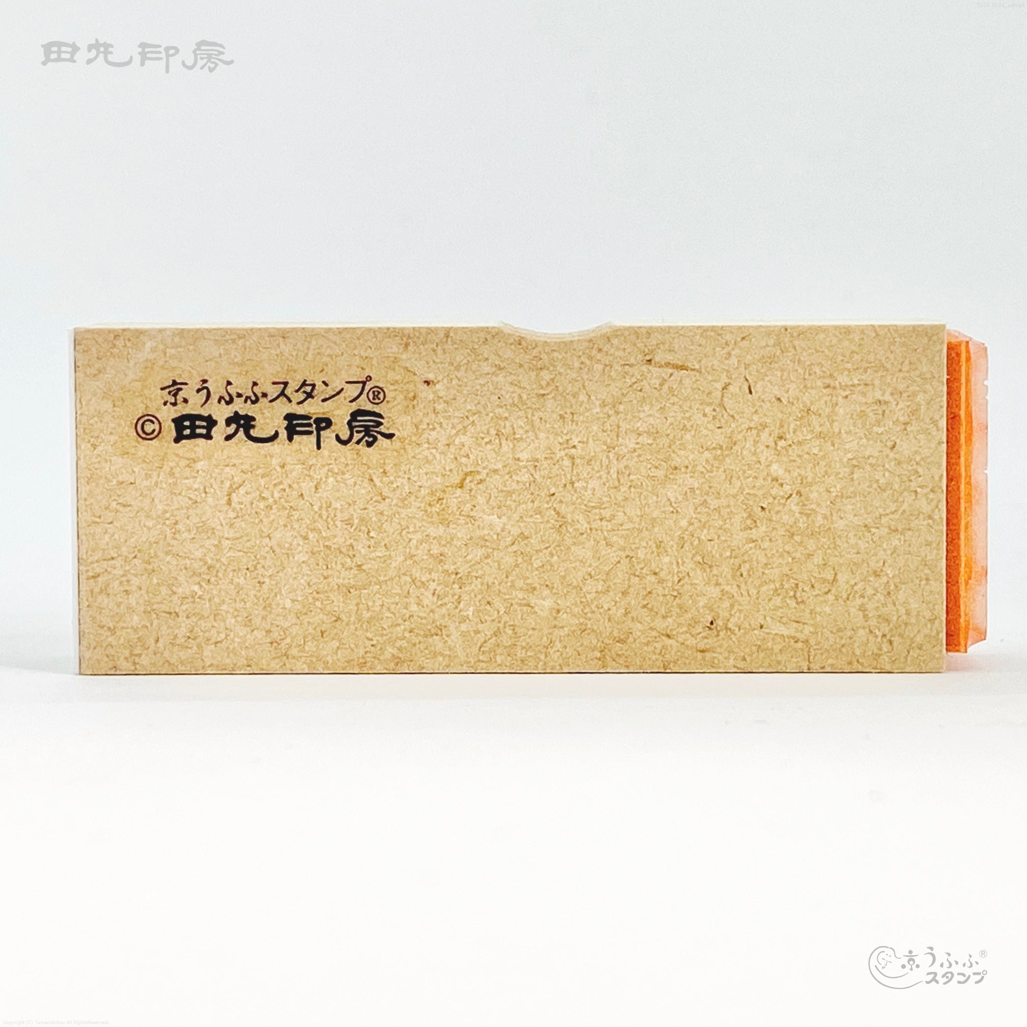 Gengji Old seal