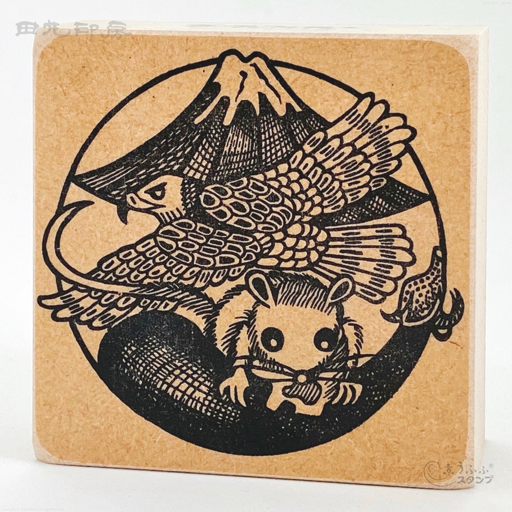 Hawk Fuji eggplant rat