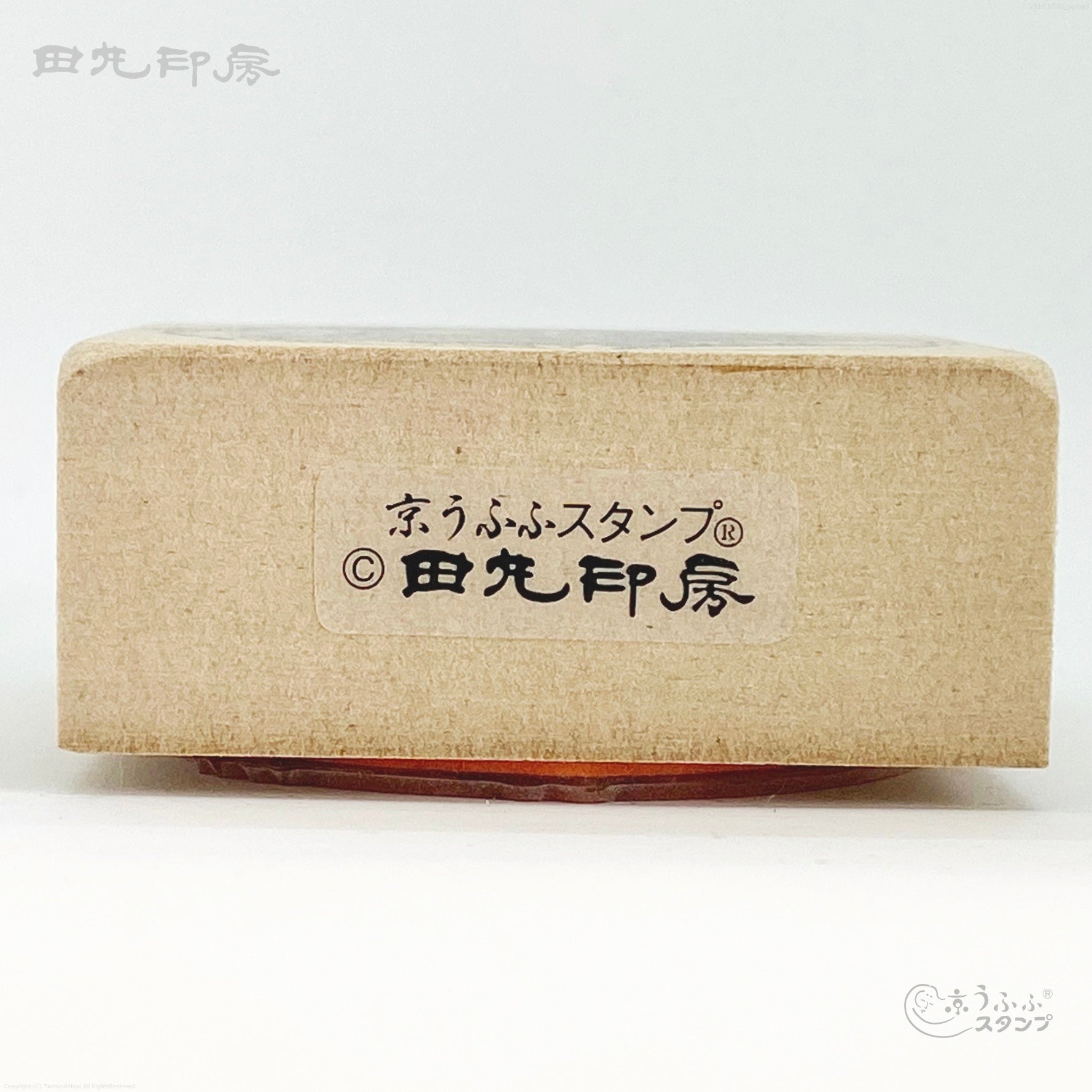 Hawk Fuji eggplant rat