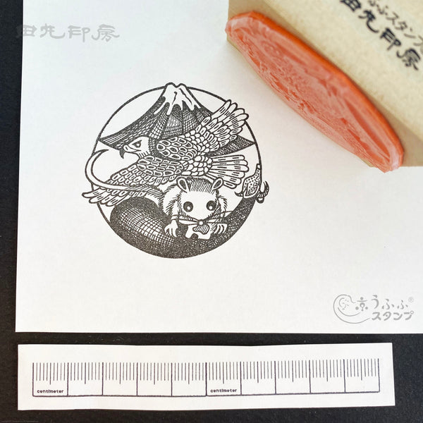 Hawk Fuji eggplant rat
