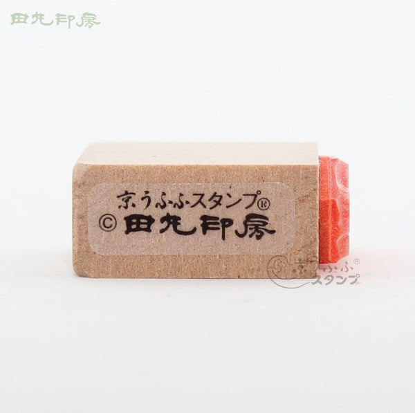 跳舞haniwa