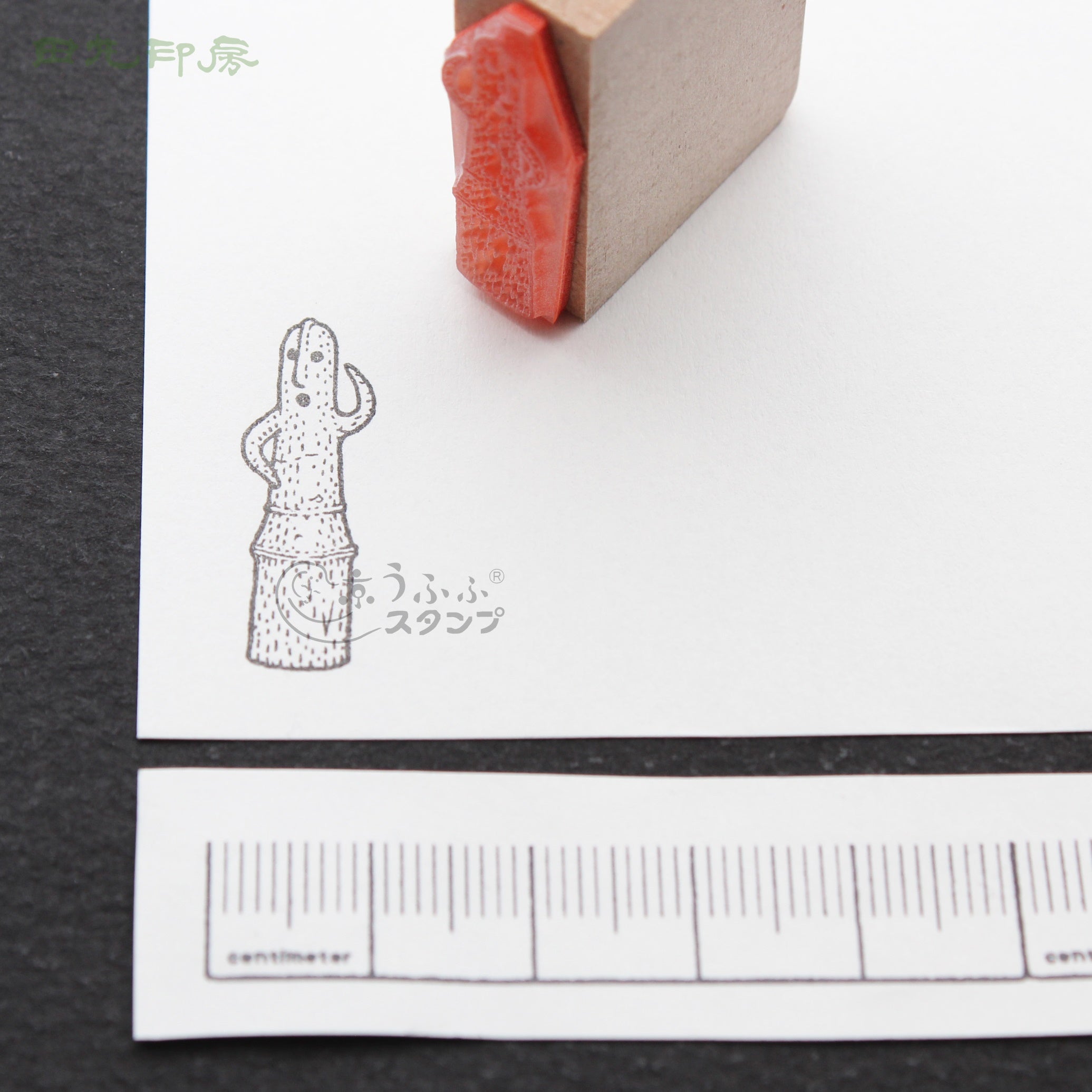跳舞haniwa