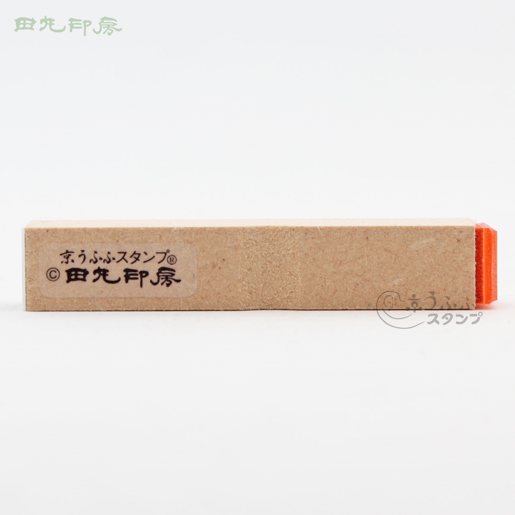 Mini stamp, solid square