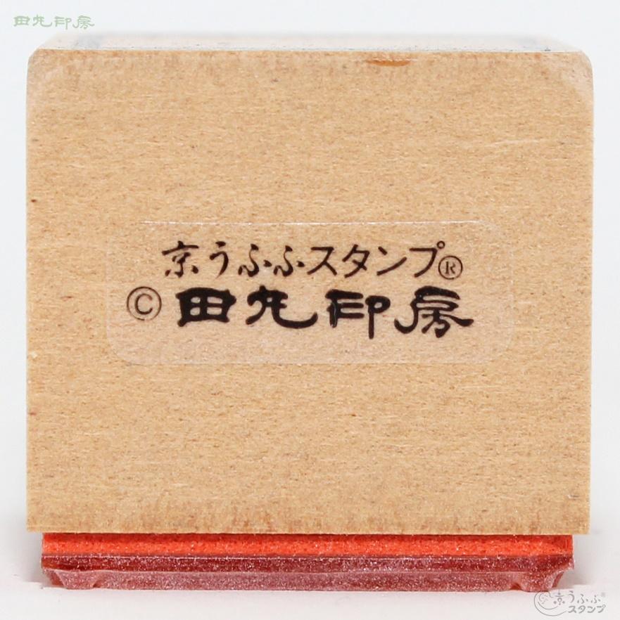 木桶