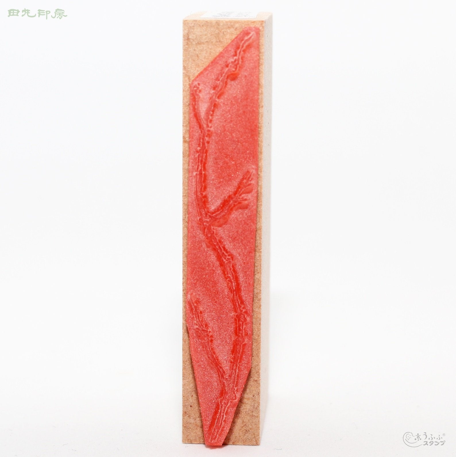 長樹枝
