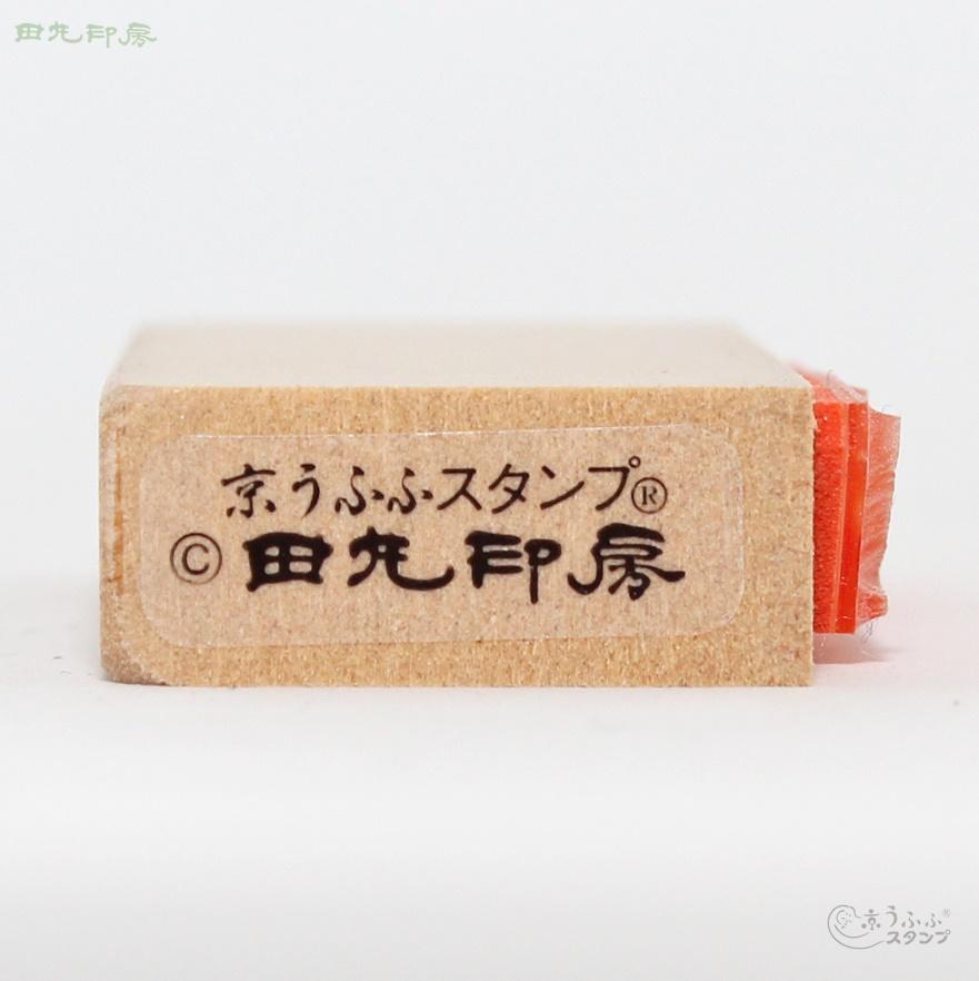 長樹枝