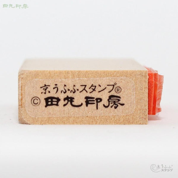 長樹枝