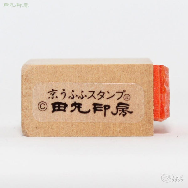 Maiko的手Spring