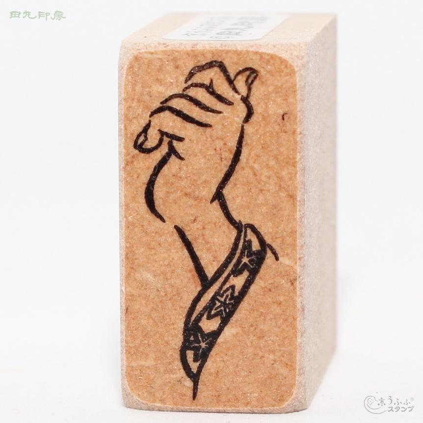 梅科的手,秋天