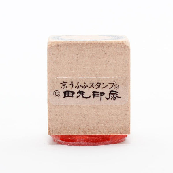富馬魯
