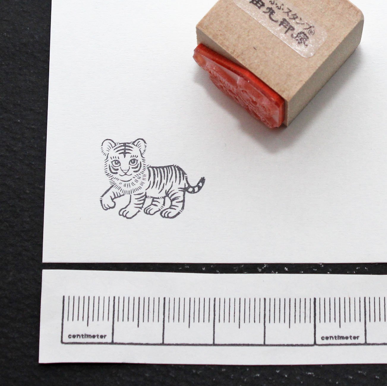 Child tiger