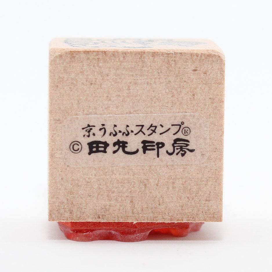 Paikimai Tiger