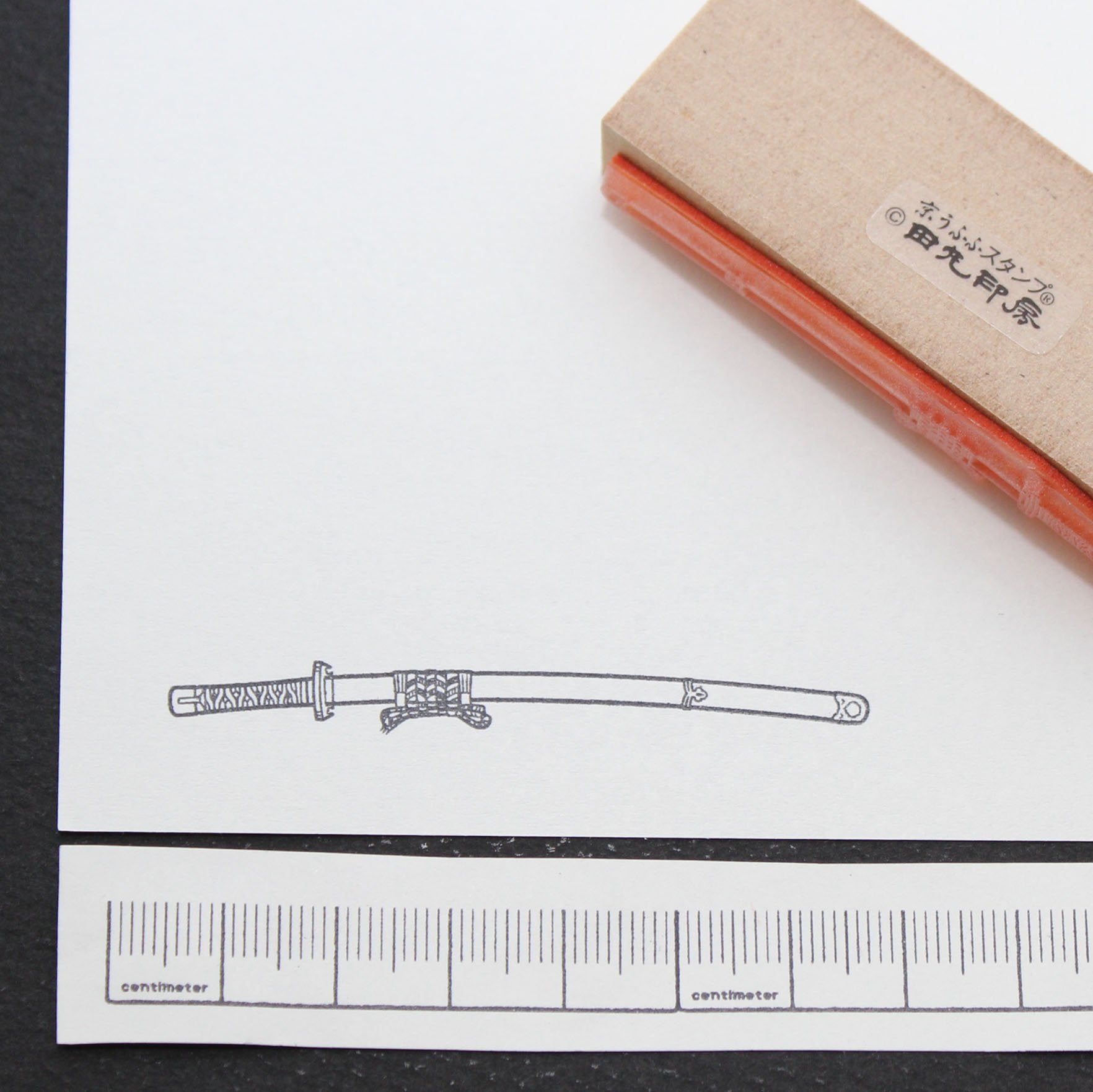 कोगित्सुमारु