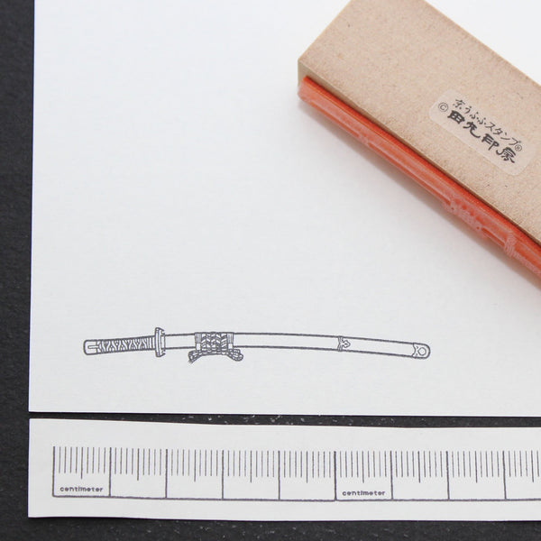 कोगित्सुमारु