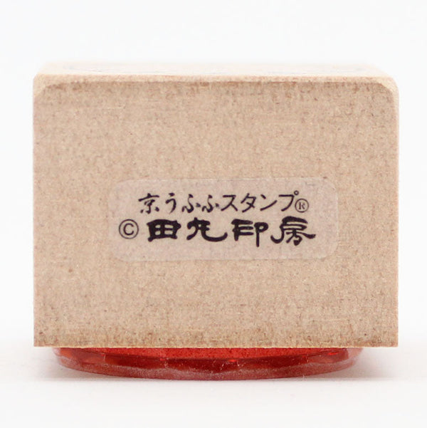 漢数字時計