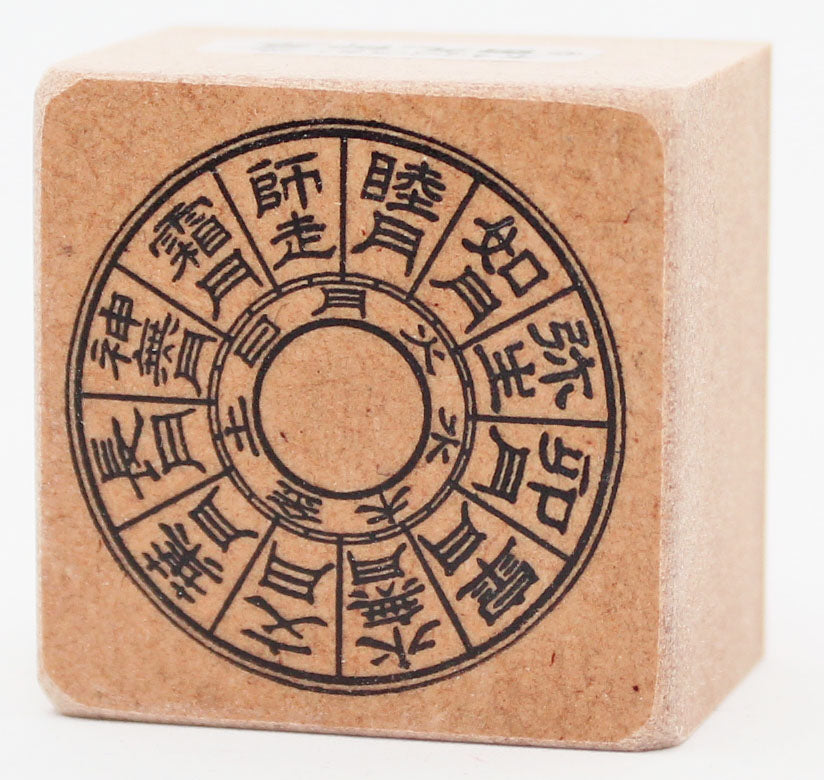 丸暦(まるごよみ)