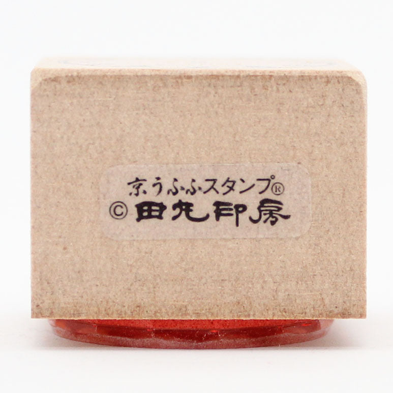 丸暦(まるごよみ)