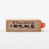 Shakuhachi