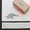 Real Stegosaurus