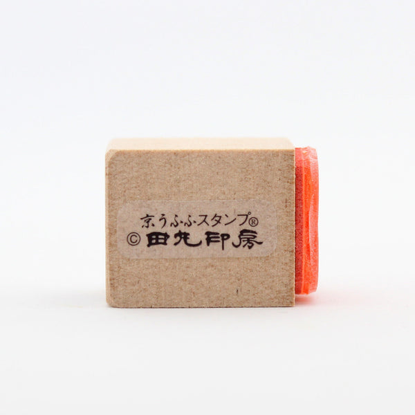 蒙斯特拉