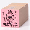Tsubomichi