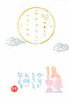 Mochi rabbit