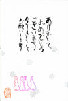 四隻兔子