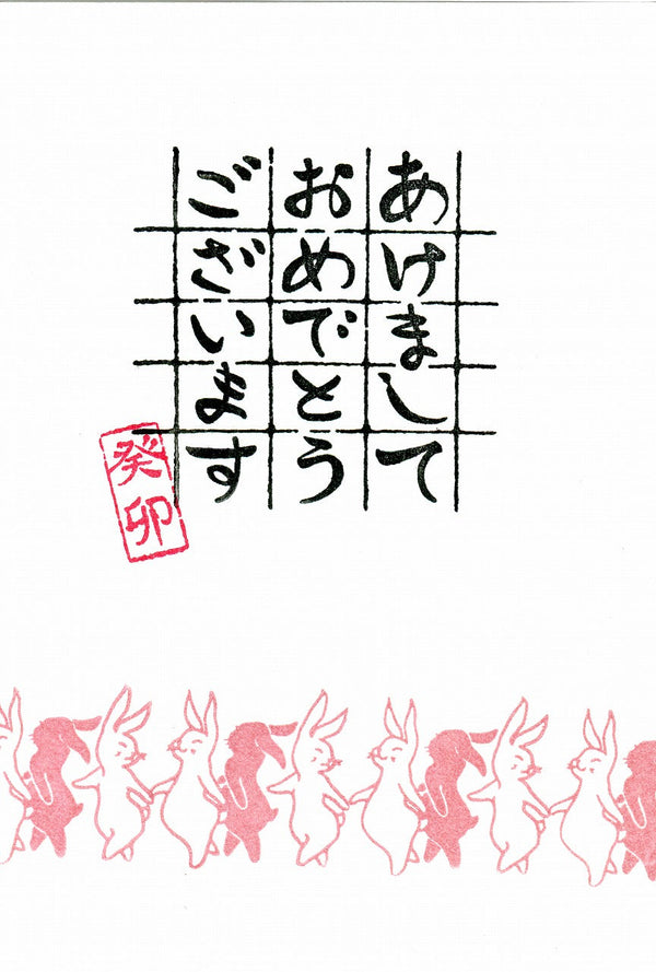 Black and white dance rabbit
