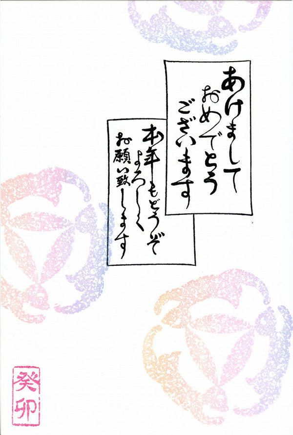 Old seal