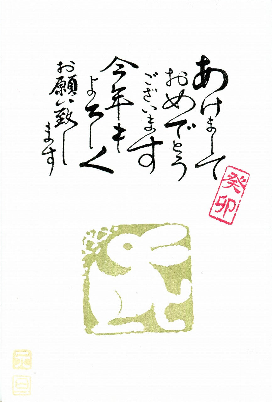 Old seal