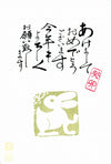 Old seal