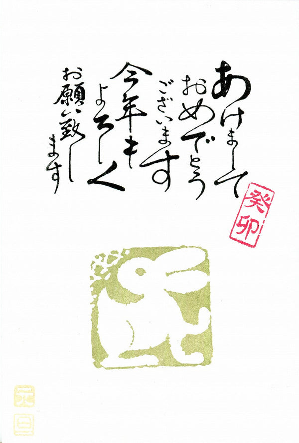 Old seal