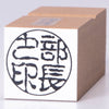 Manager's seal