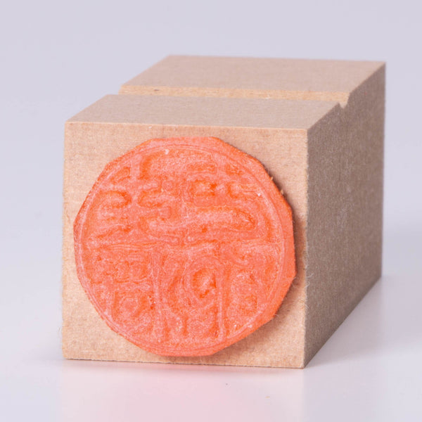 Captain's seal