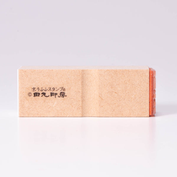 Baseball club stamp