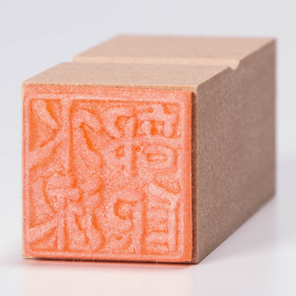 Swimming club stamp