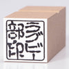 Rugby Club Stamp