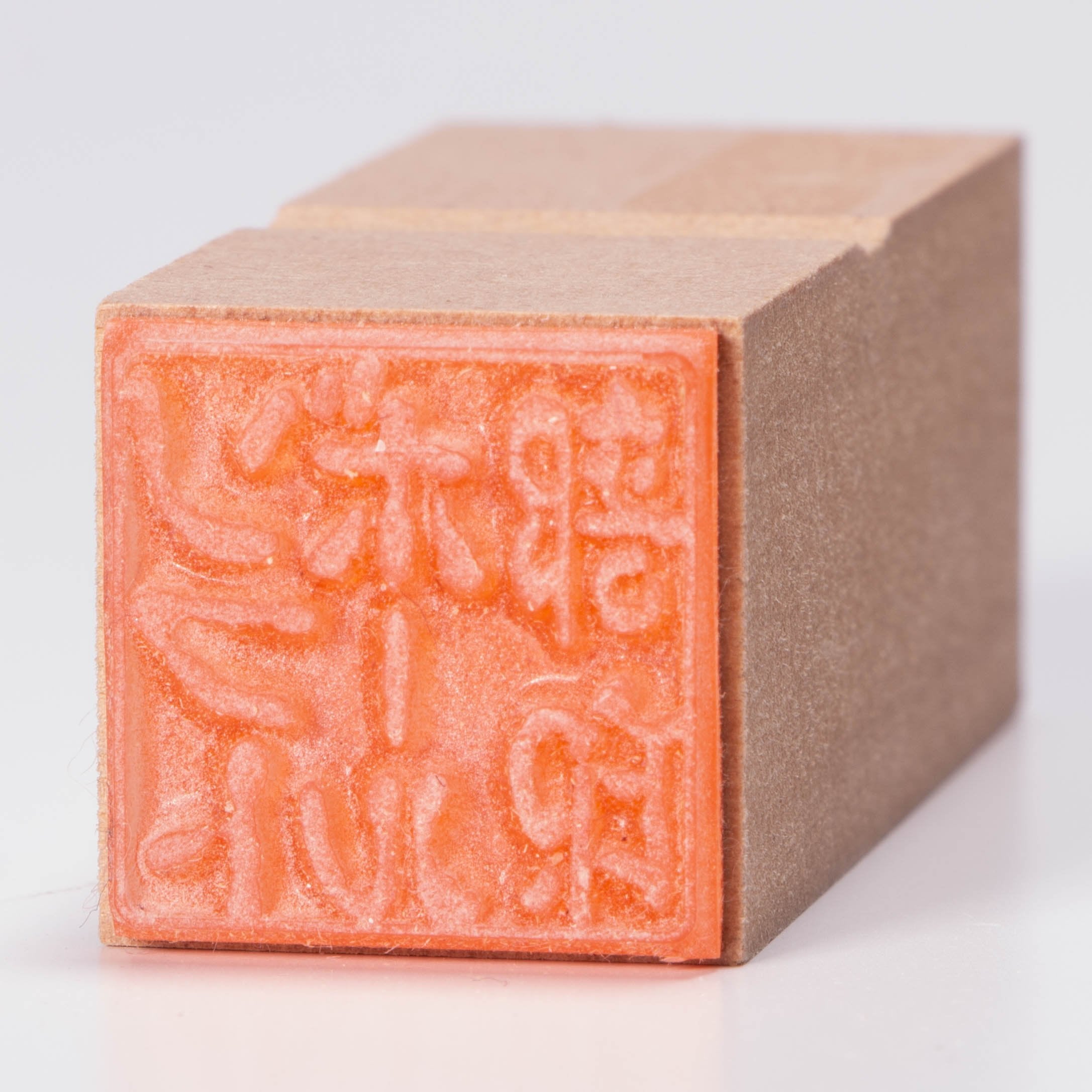 Softball club stamp