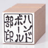 Handball club stamp