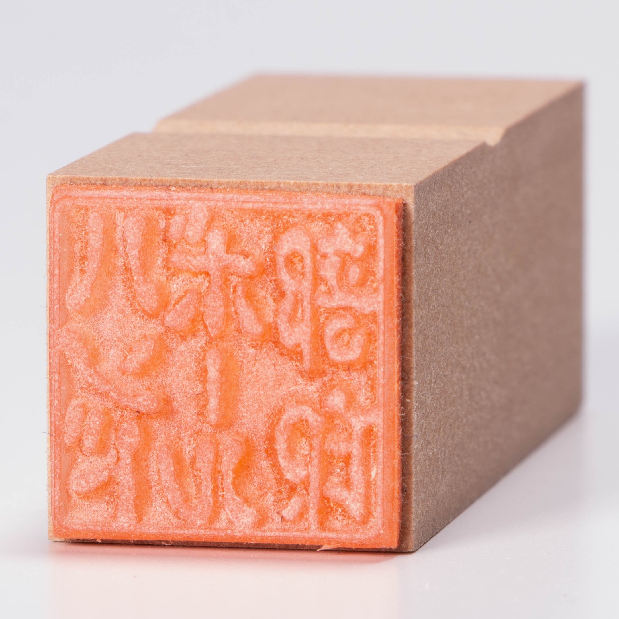 Handball club stamp