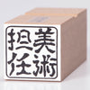 Art Home Officer