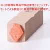 Mini stamp Okorinbo