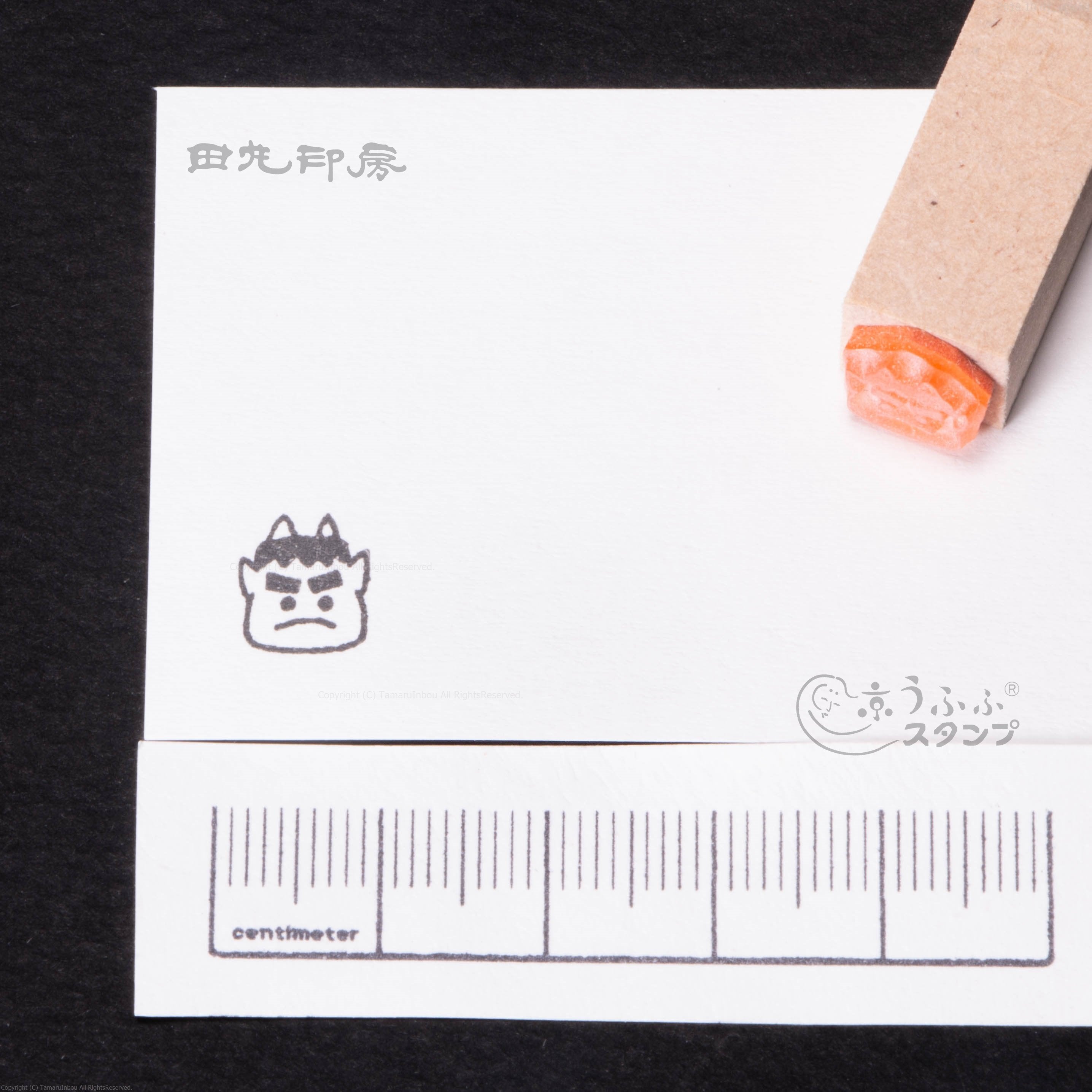 ミニスタンプ 2本オニ